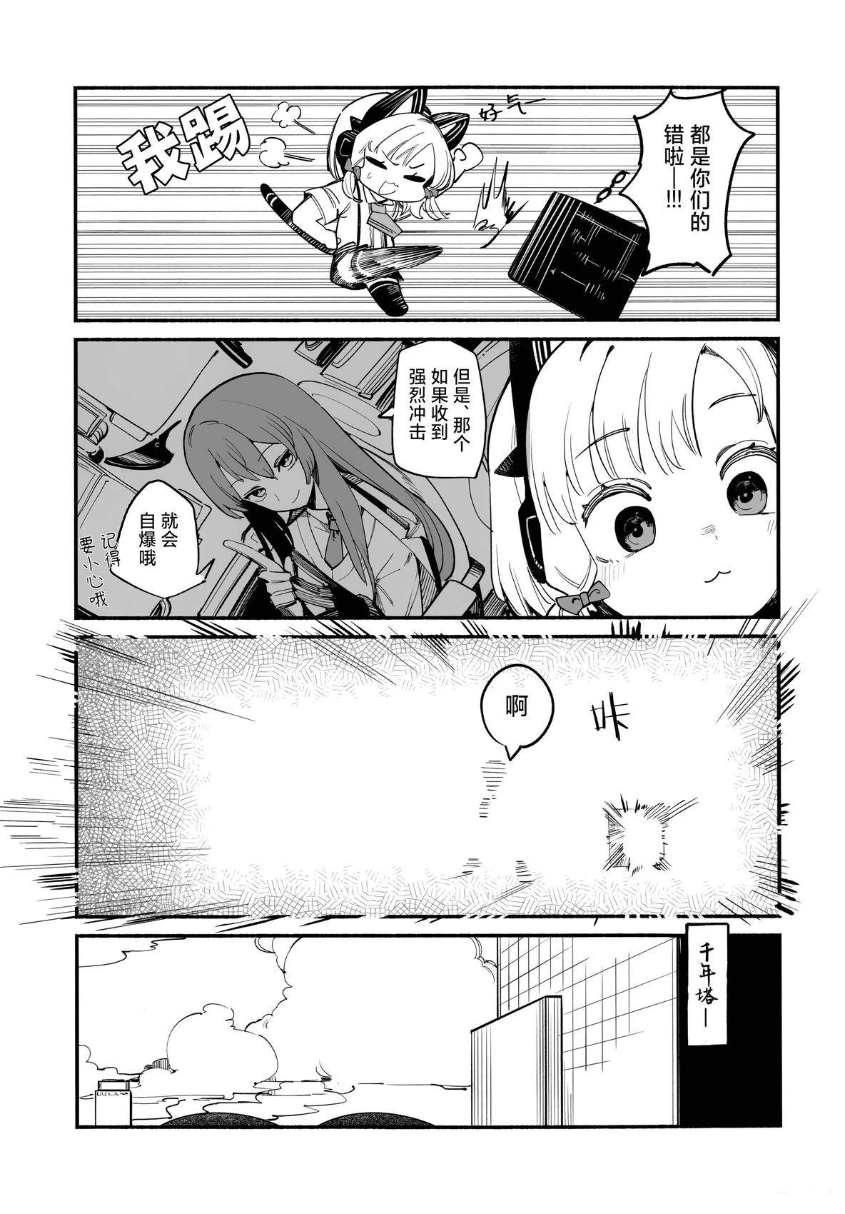 短篇32