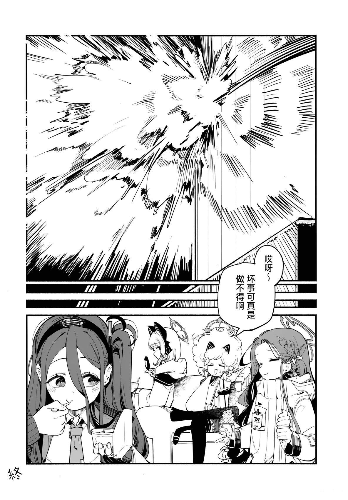 短篇33