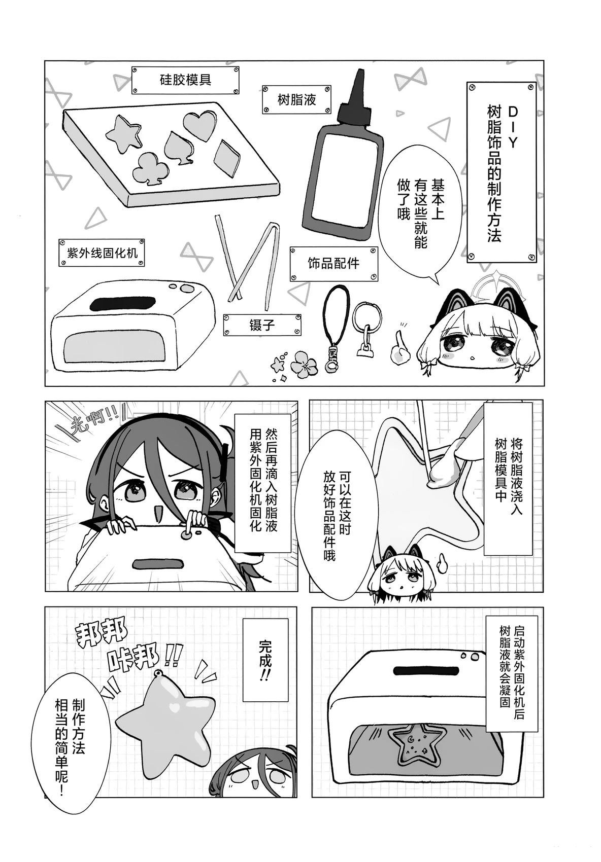 短篇37