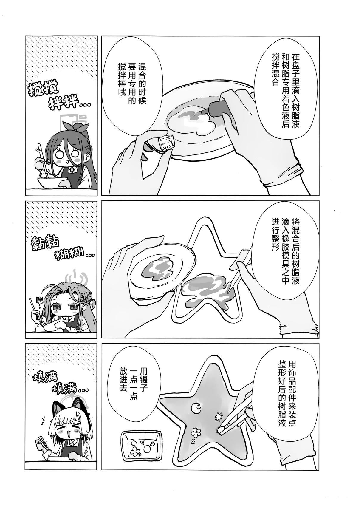 短篇39