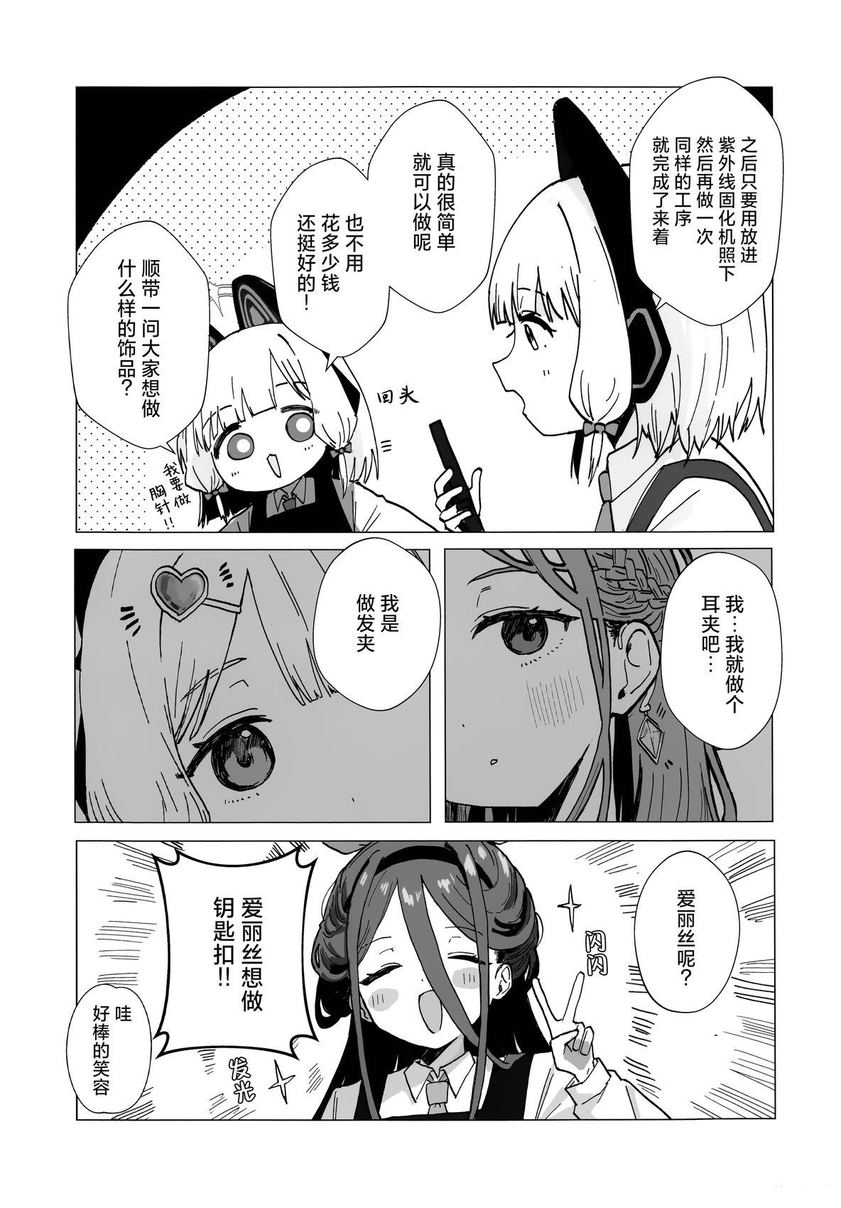 短篇40