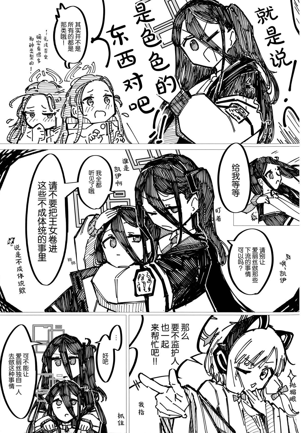 短篇44