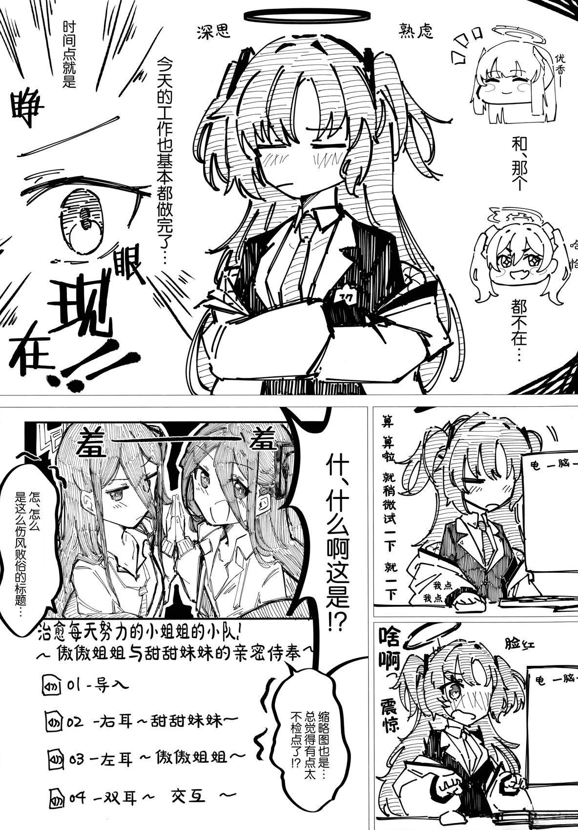 短篇46