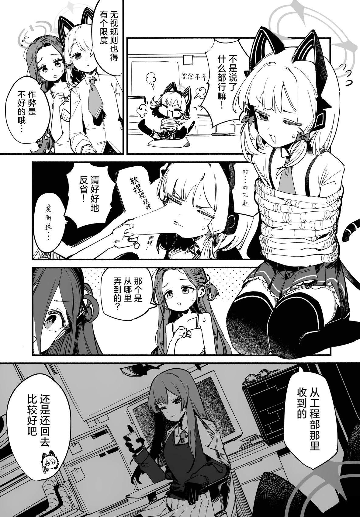 短篇8