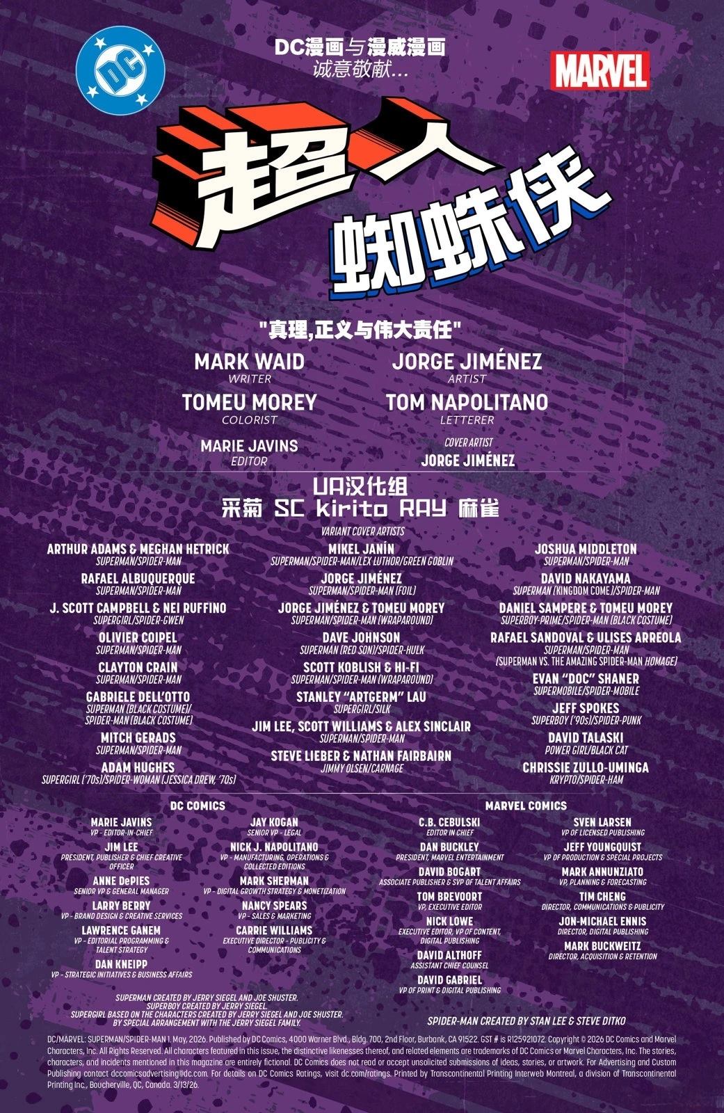 短篇11