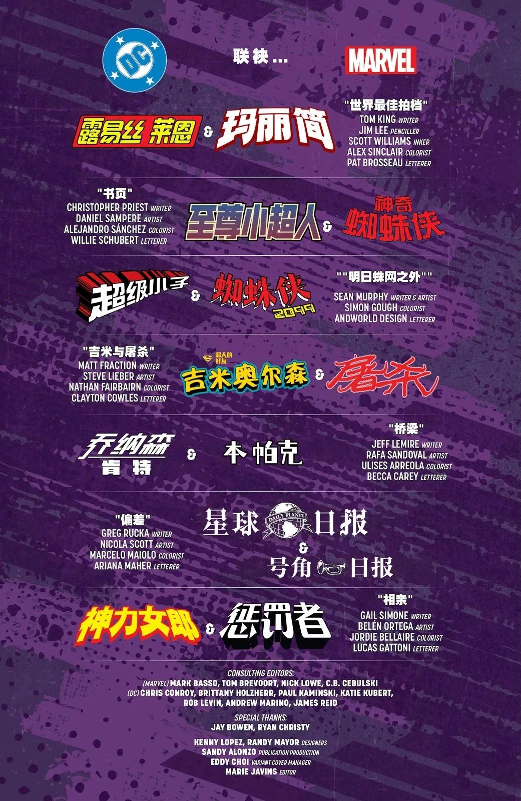 短篇36