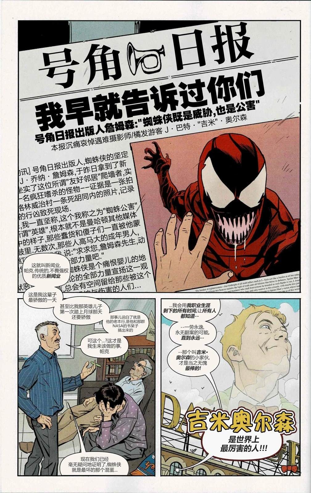 短篇61