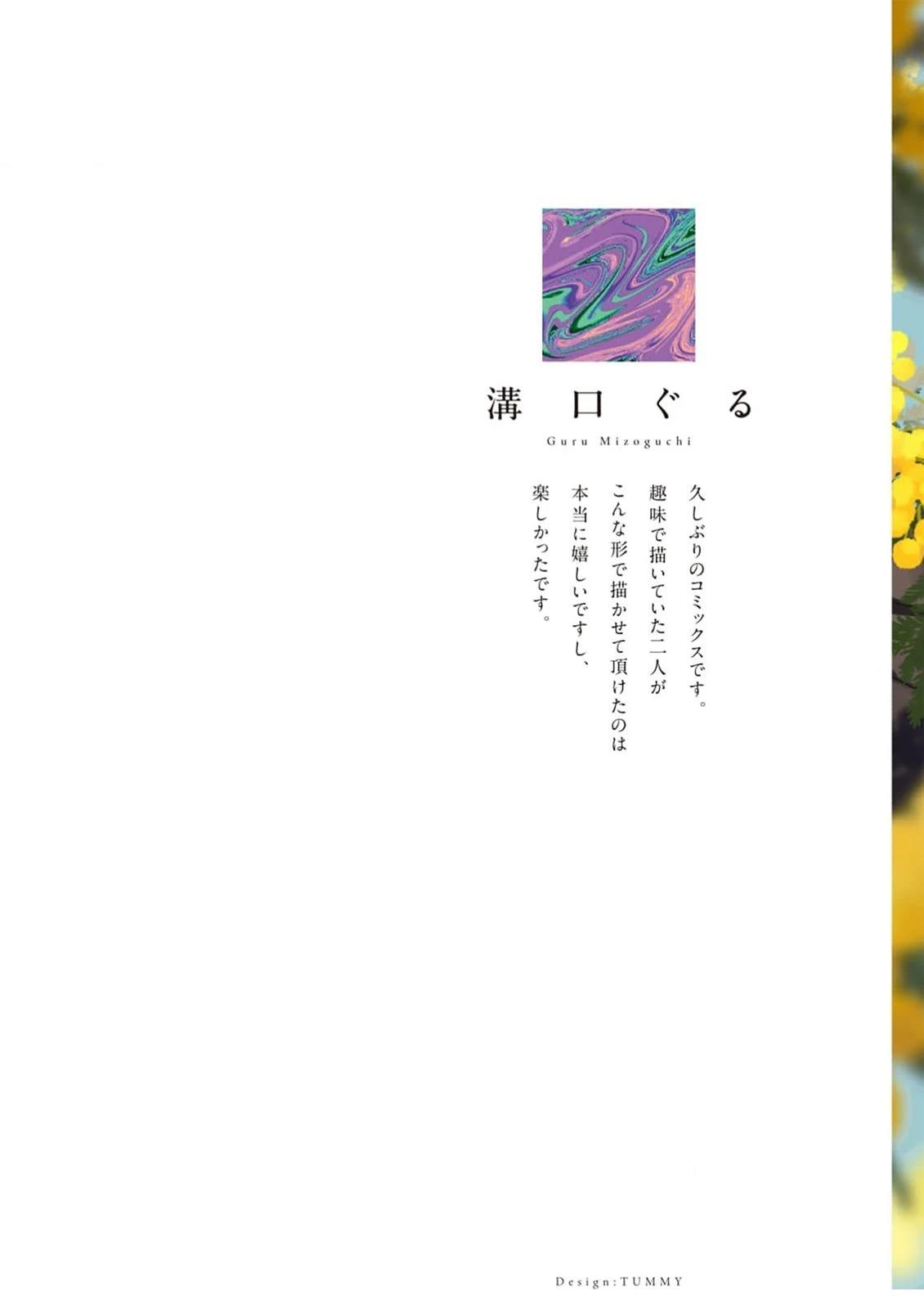 第1话1