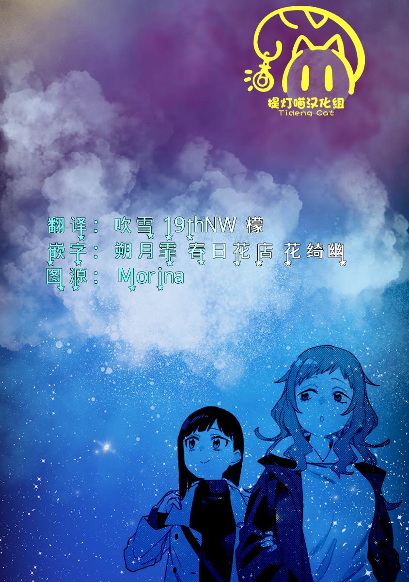 第2话24