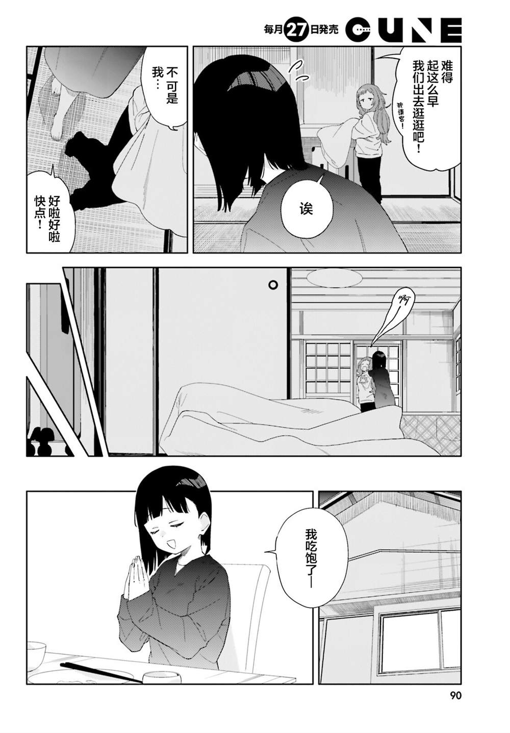 第5话13