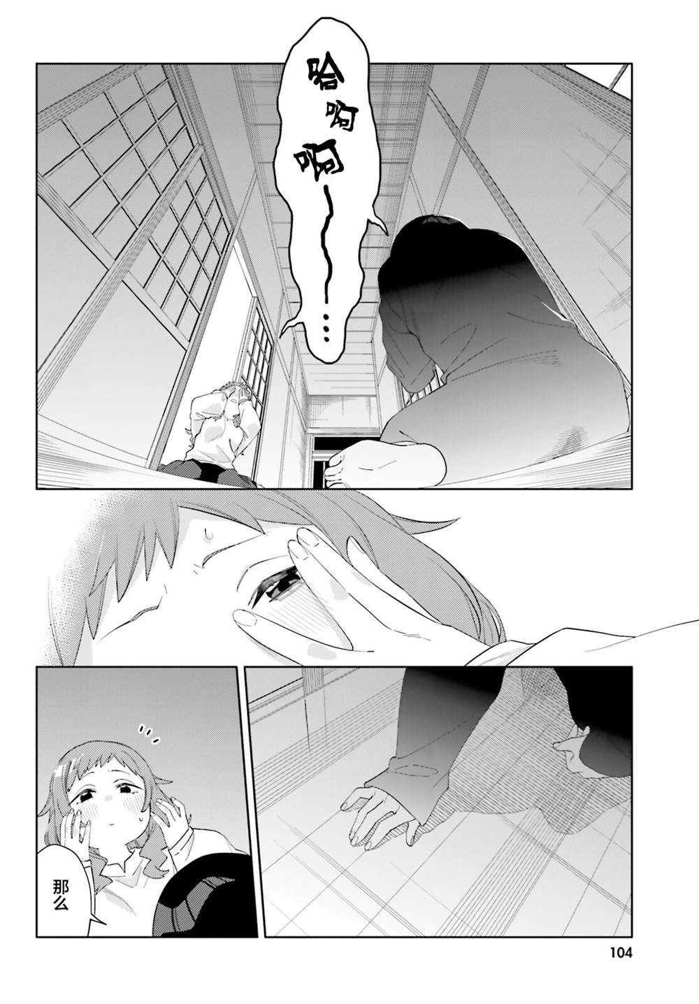 第5话27