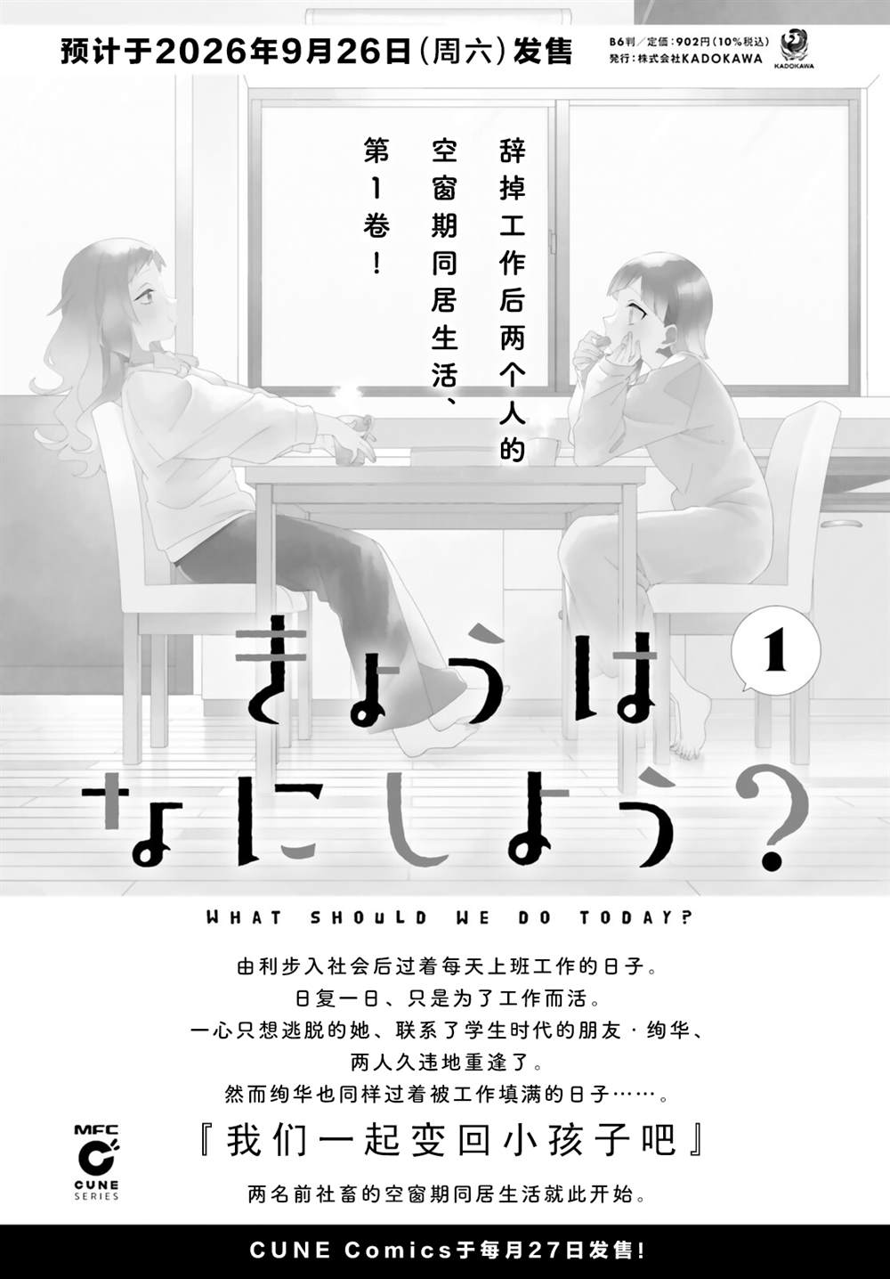 第5话31