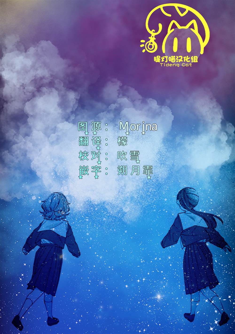 第5话32
