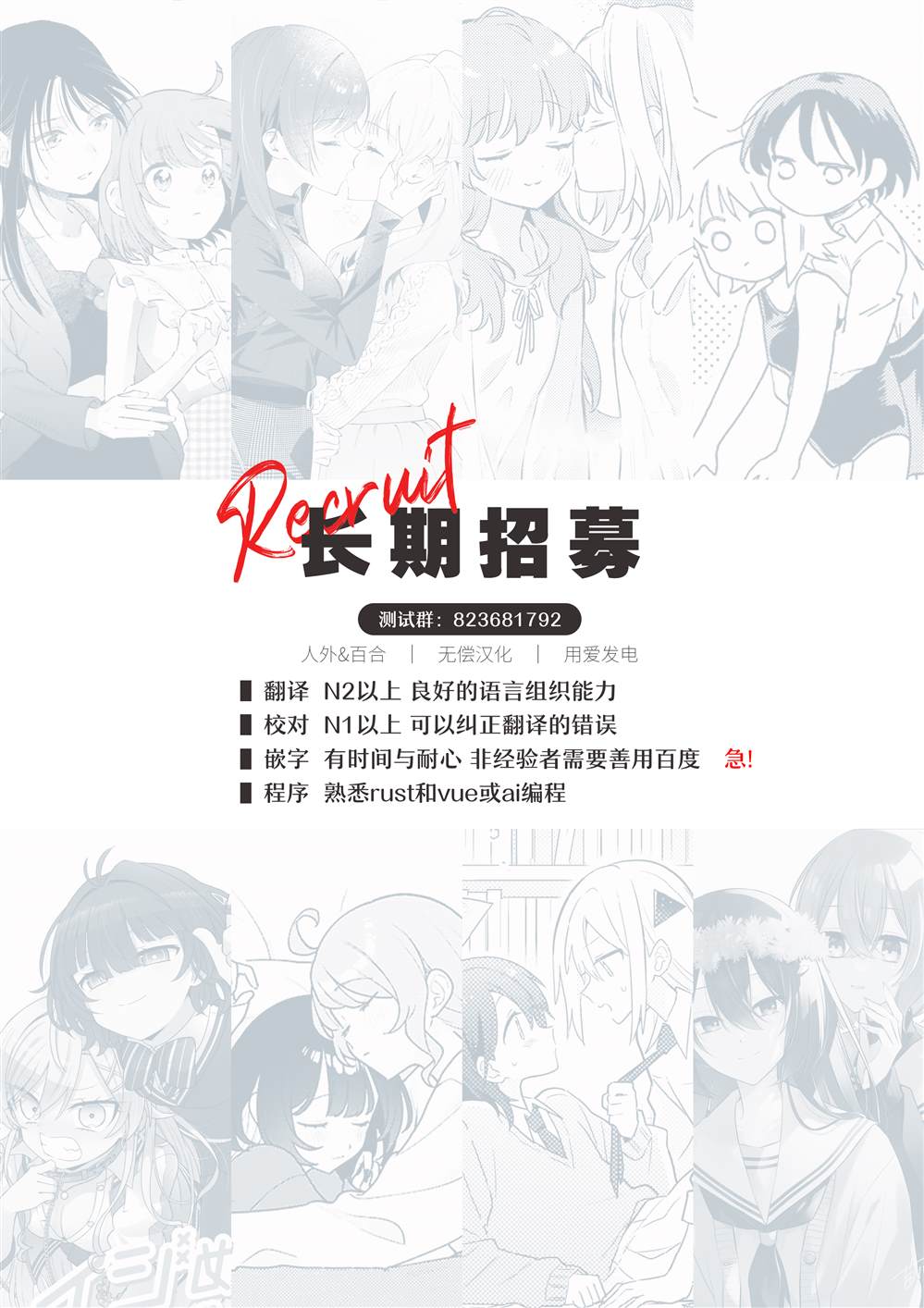 第5话33