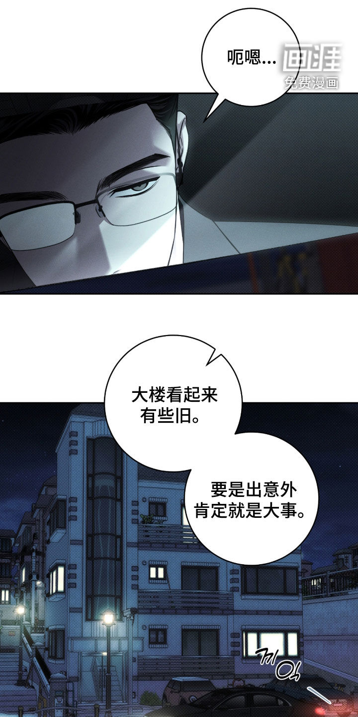 第27话10