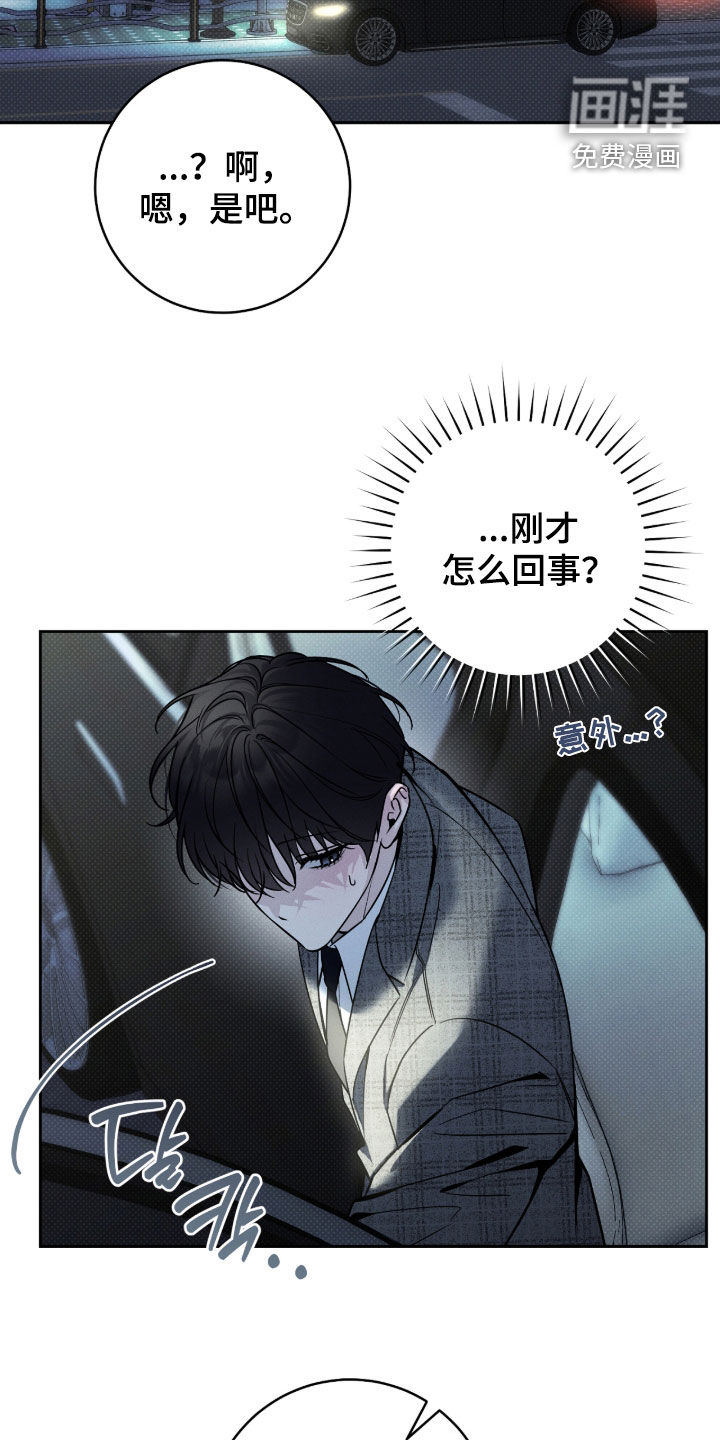 第27话11