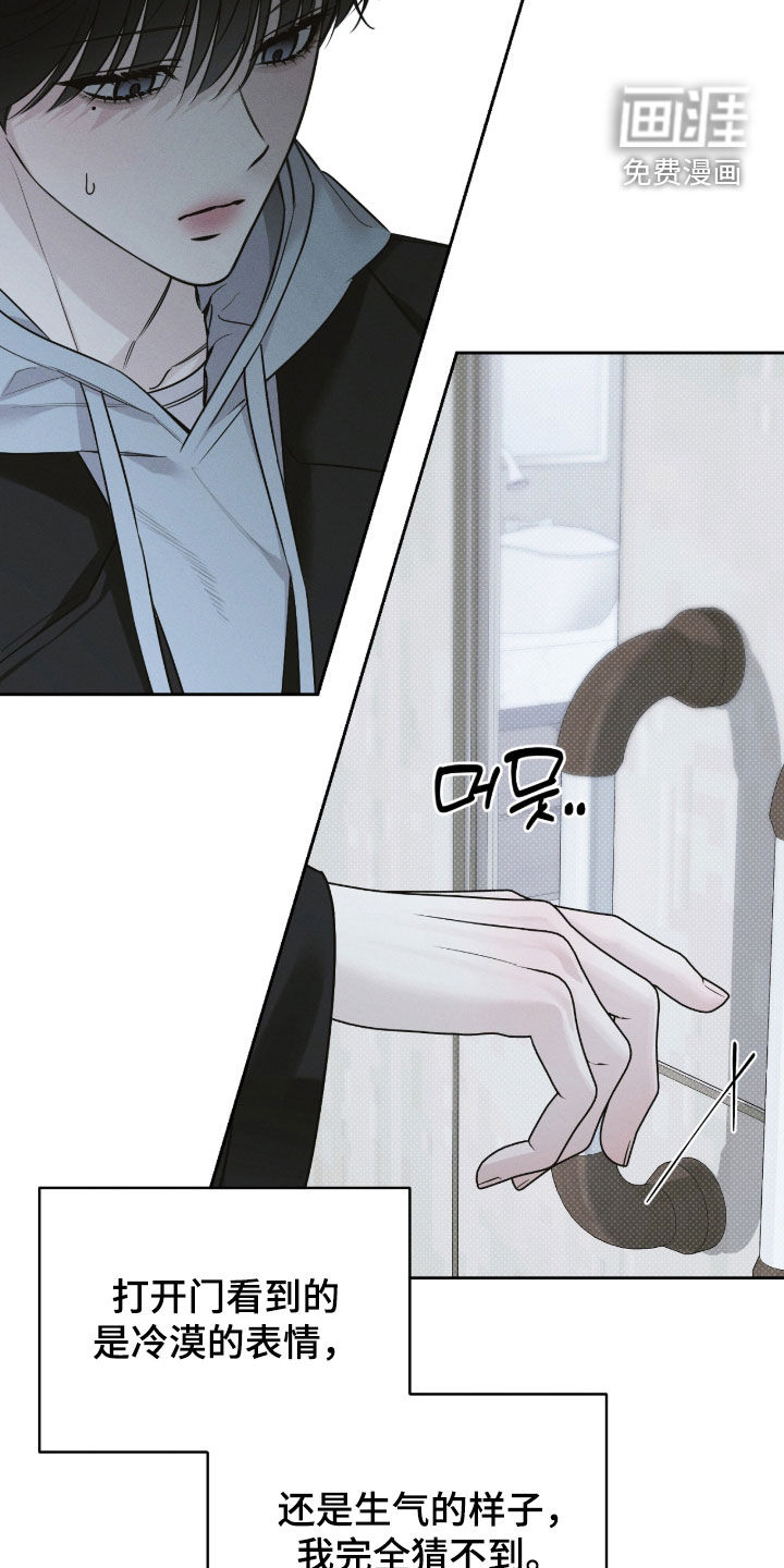 第27话24