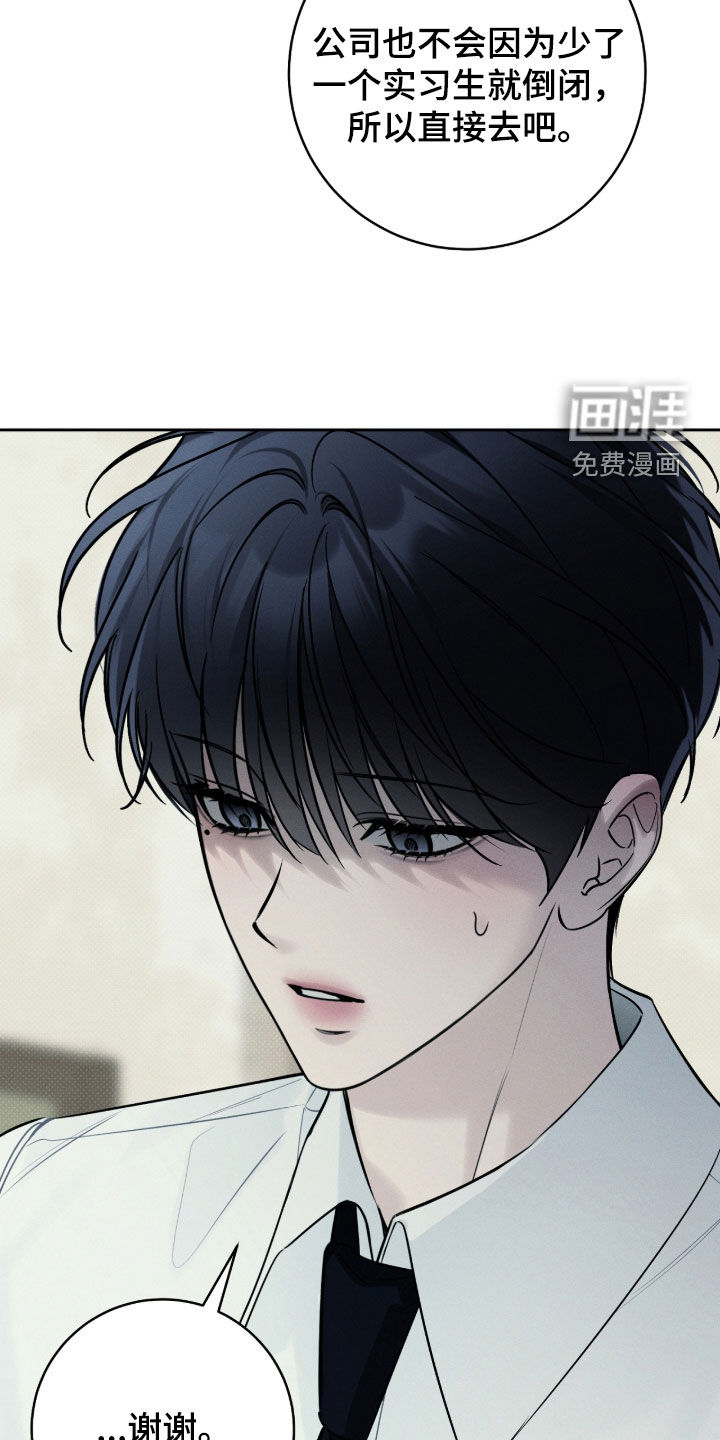 第27话3