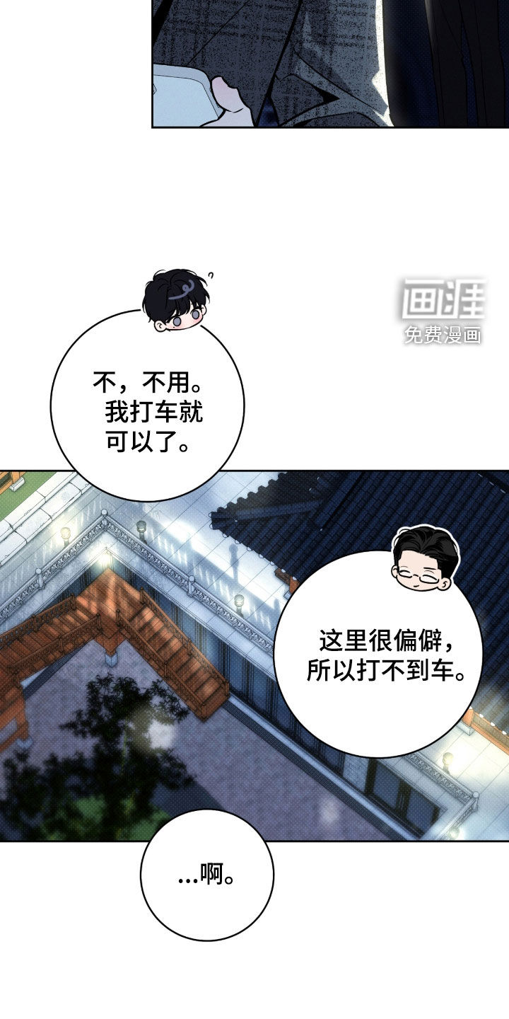 第27话7