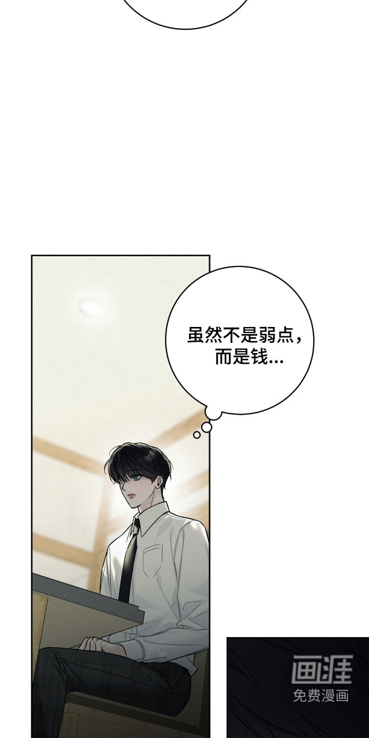 第26话17