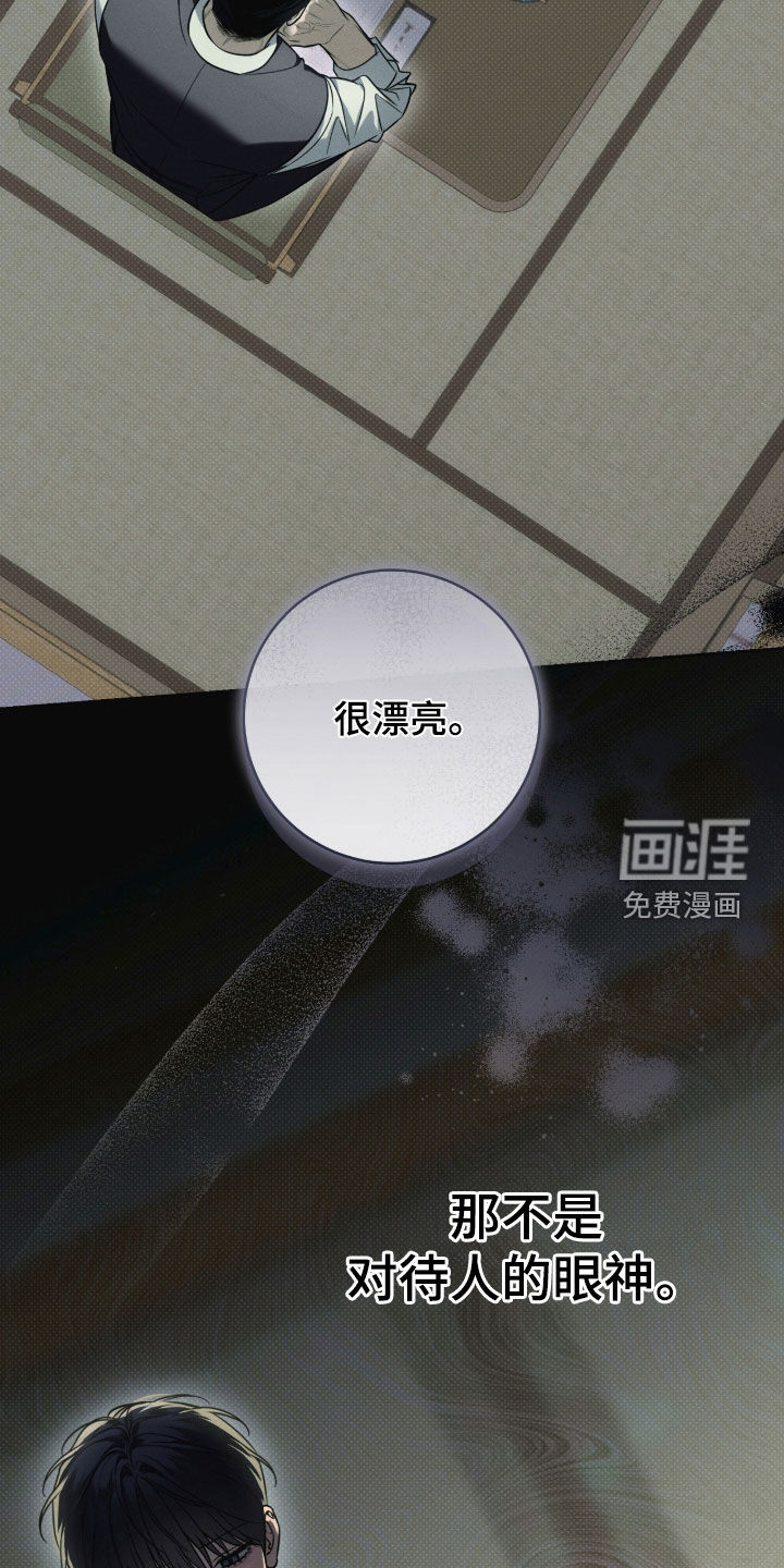 第26话21