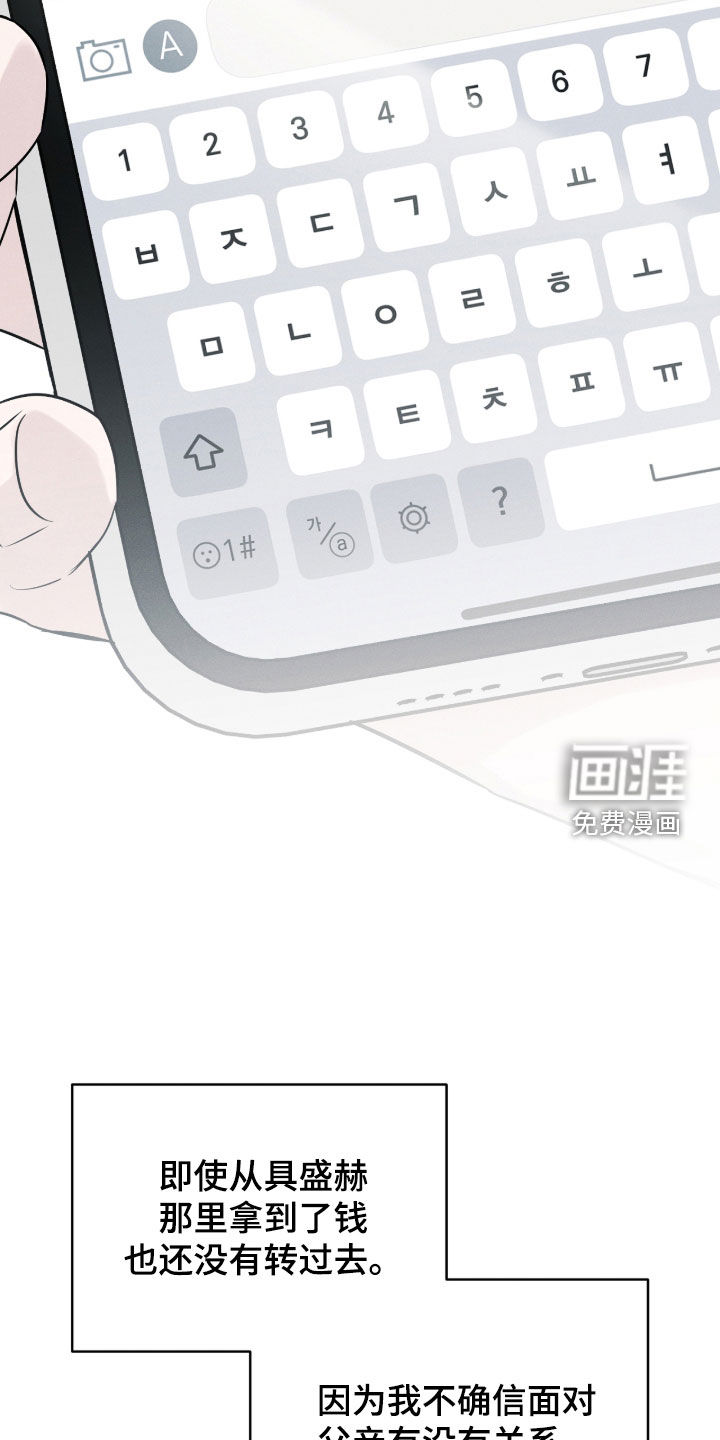 第26话26