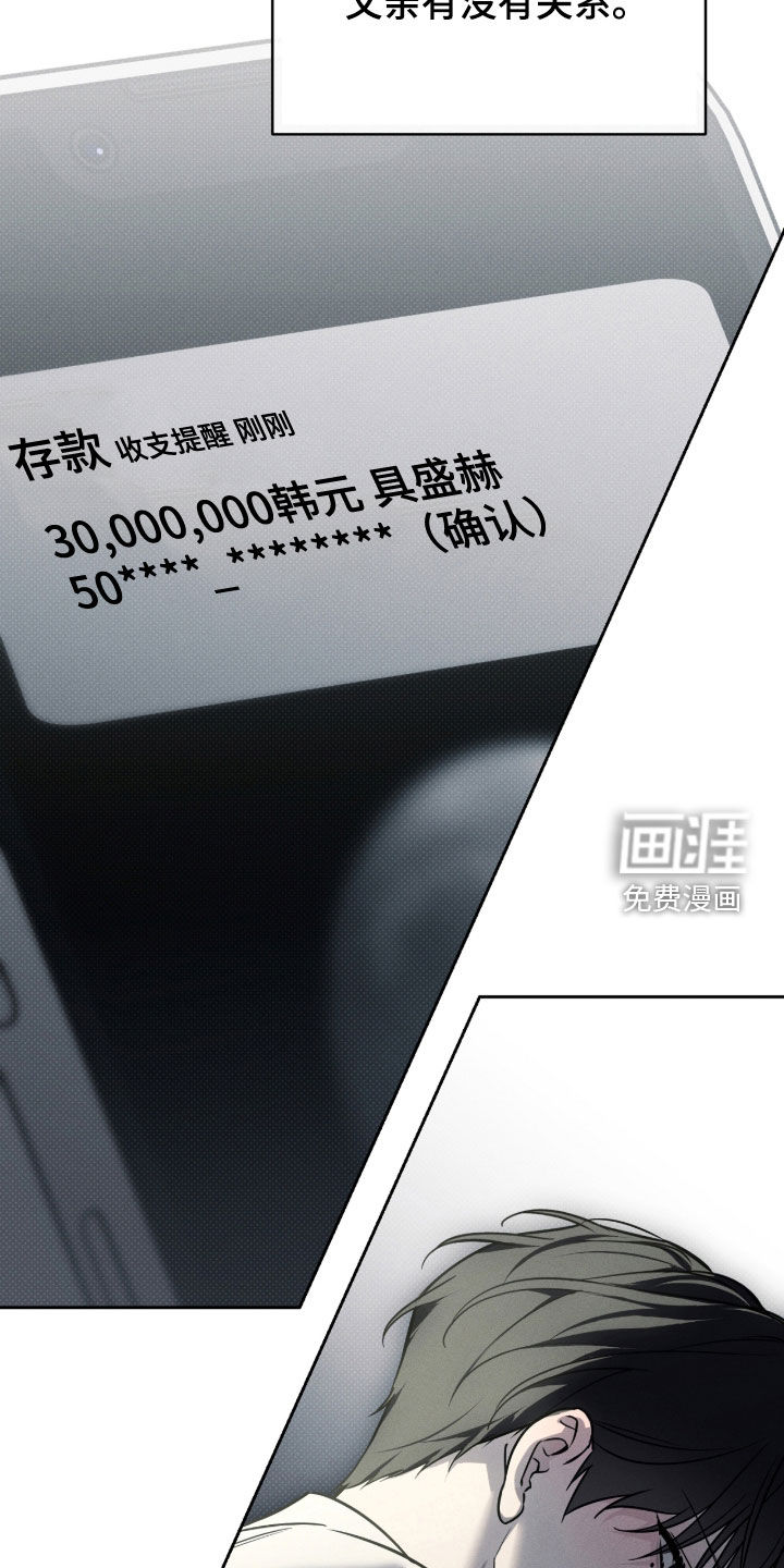 第26话27