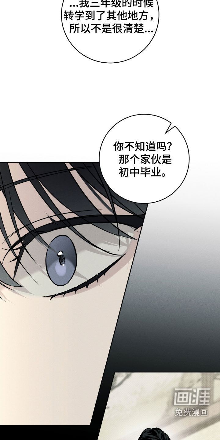第26话4
