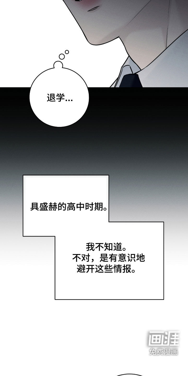 第26话6