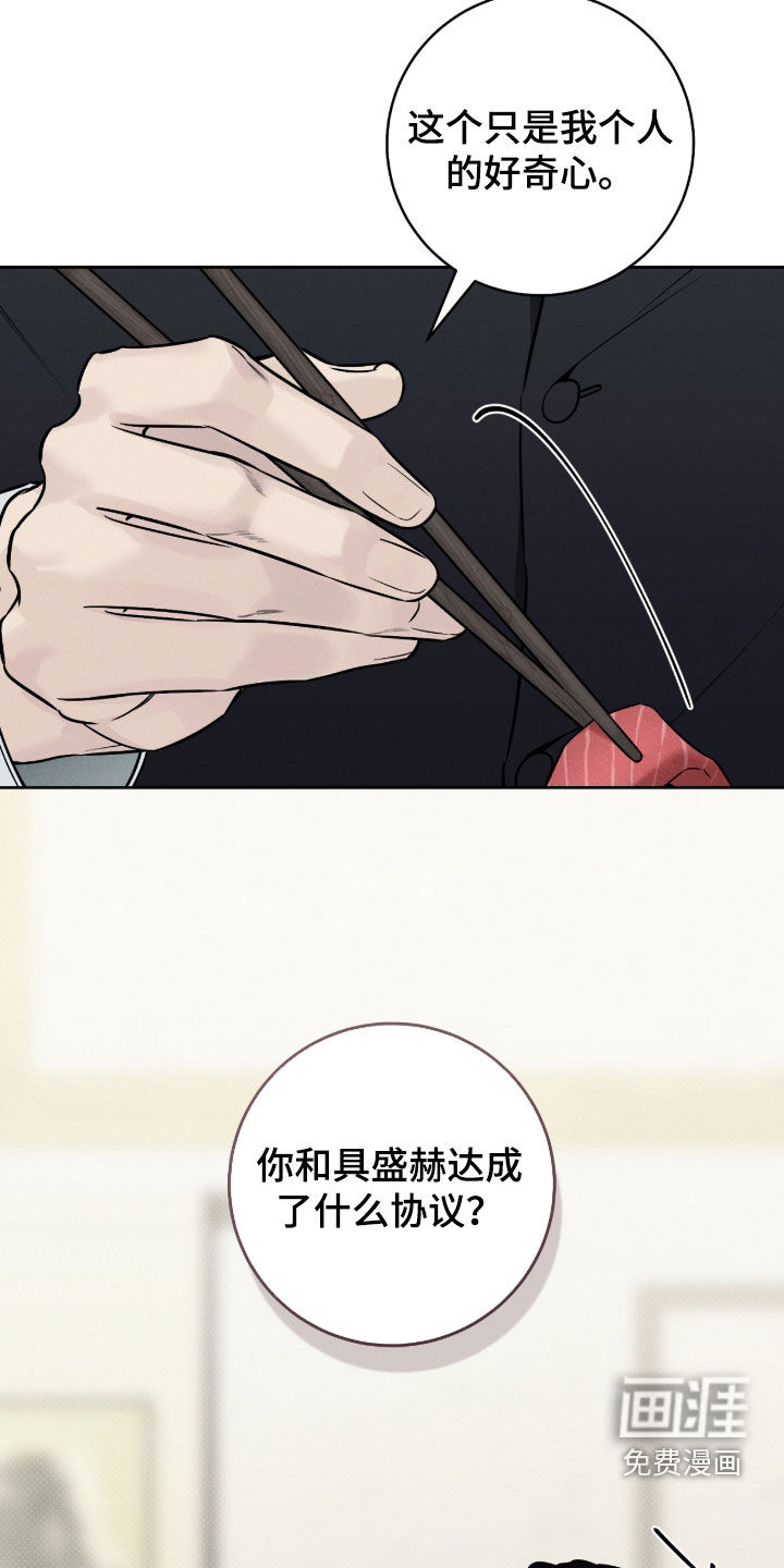第26话7