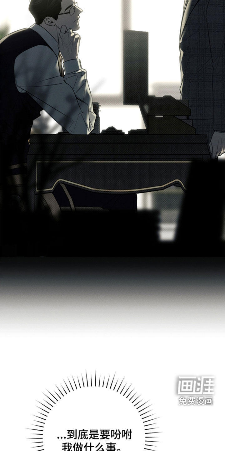 第25话21