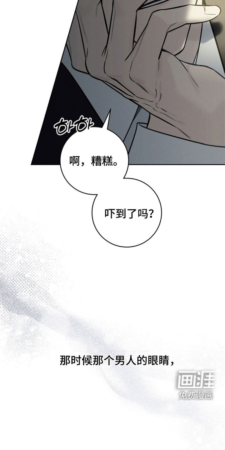 第25话23