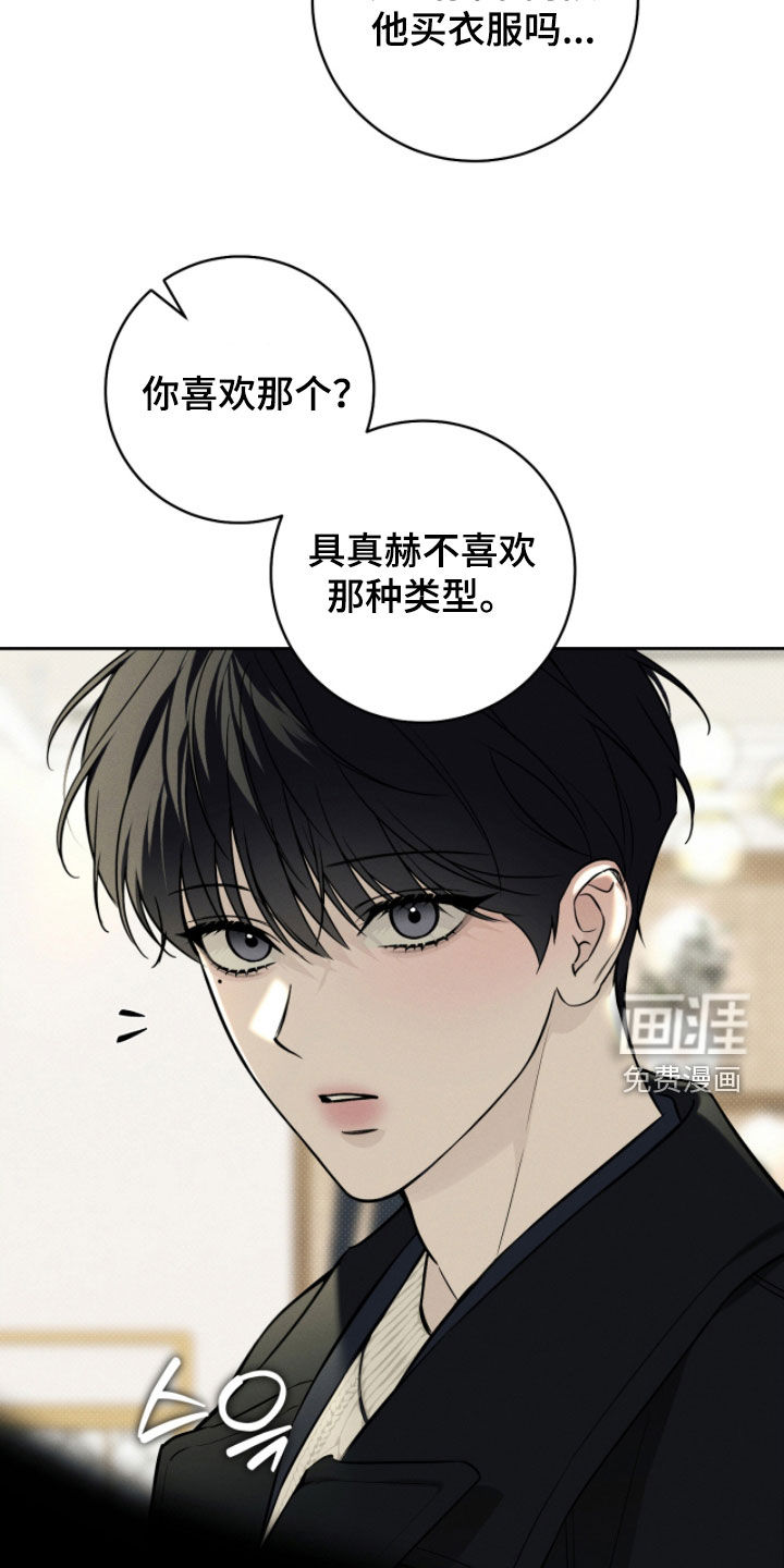 第24话16