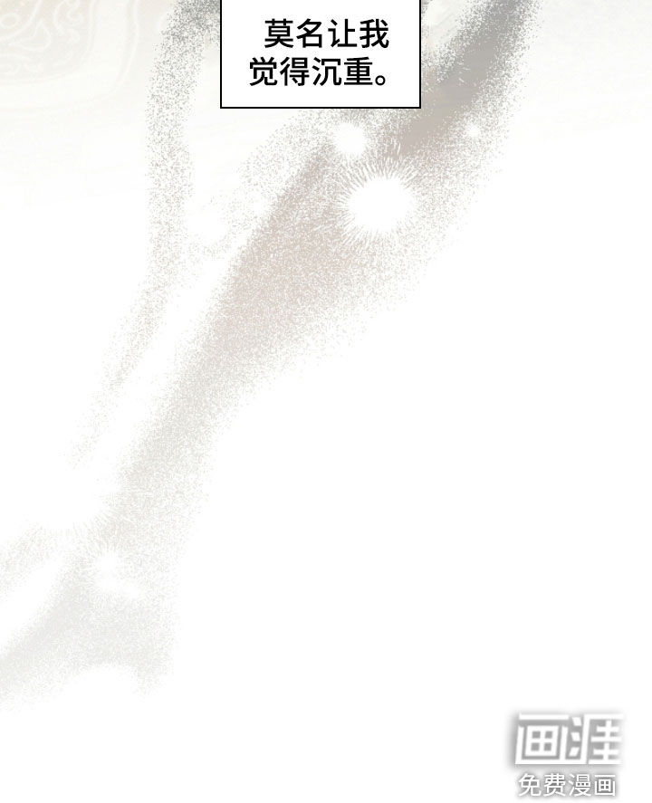 第24话26