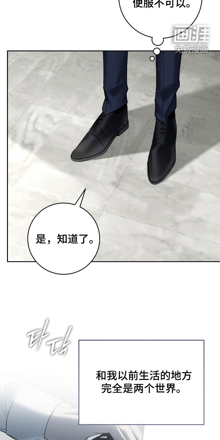 第23话13