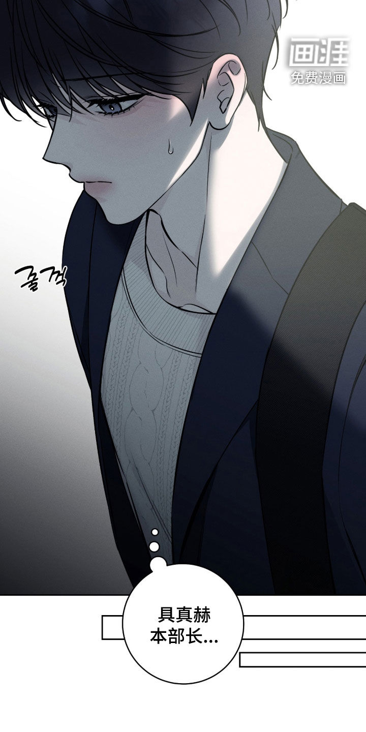 第23话18