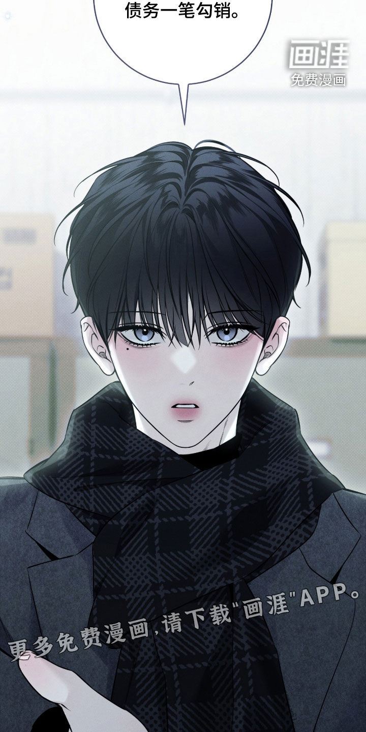 第23话2