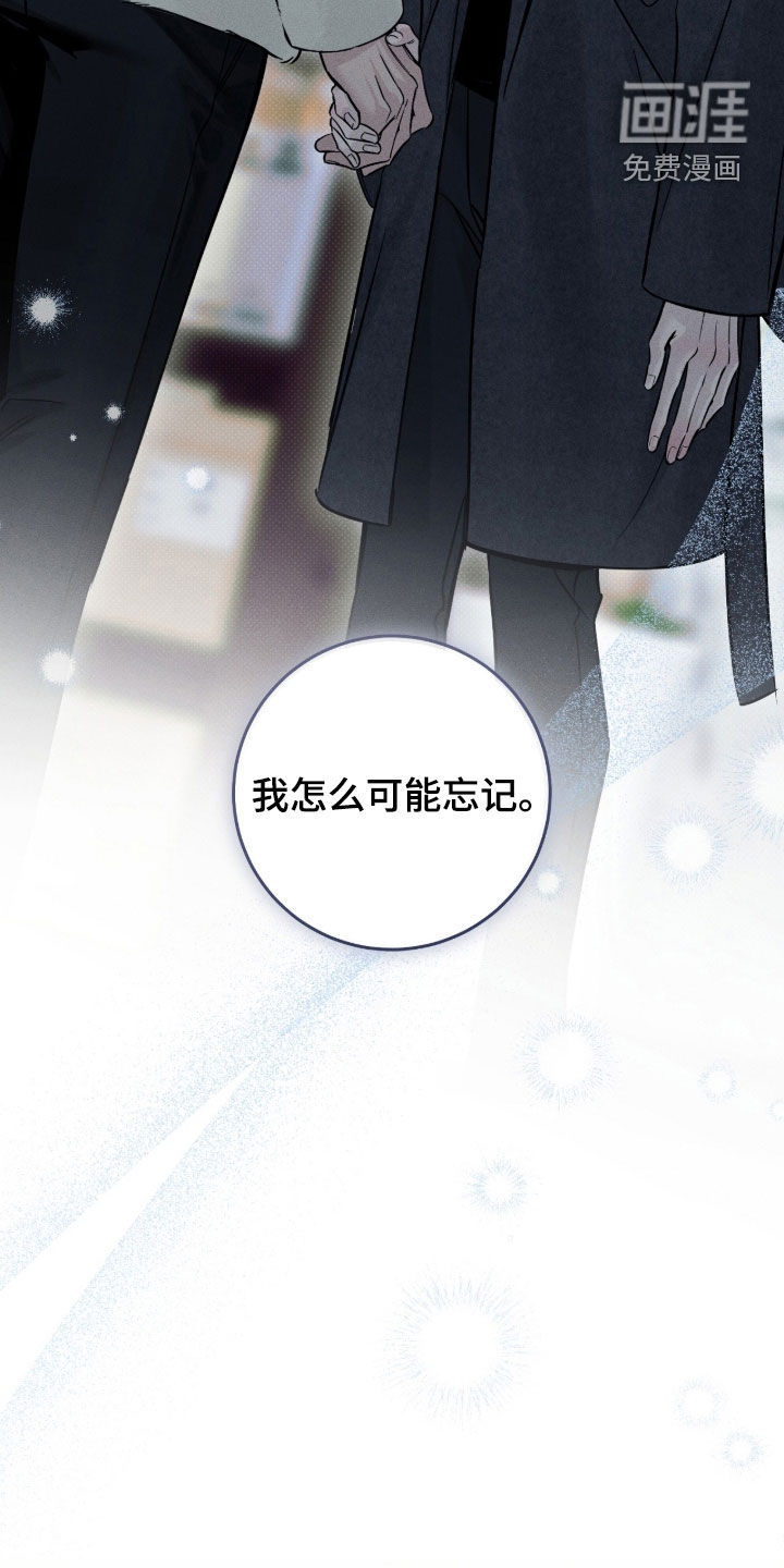 第23话6