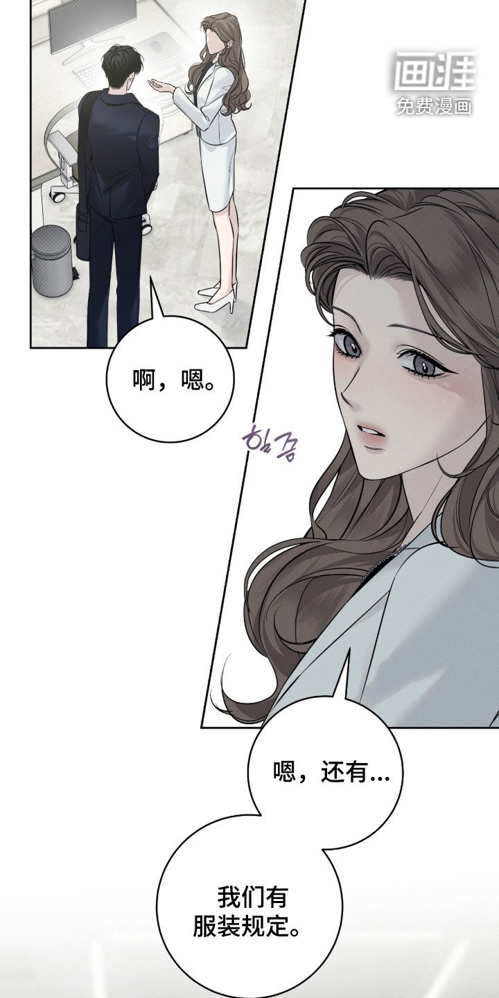 第23话9