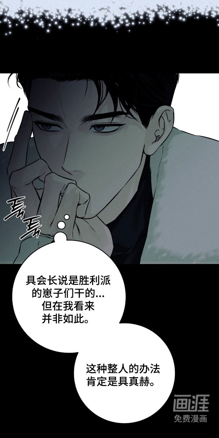 第22话15
