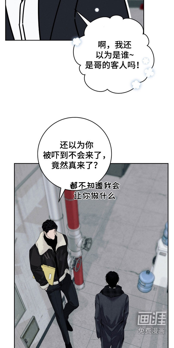 第22话2
