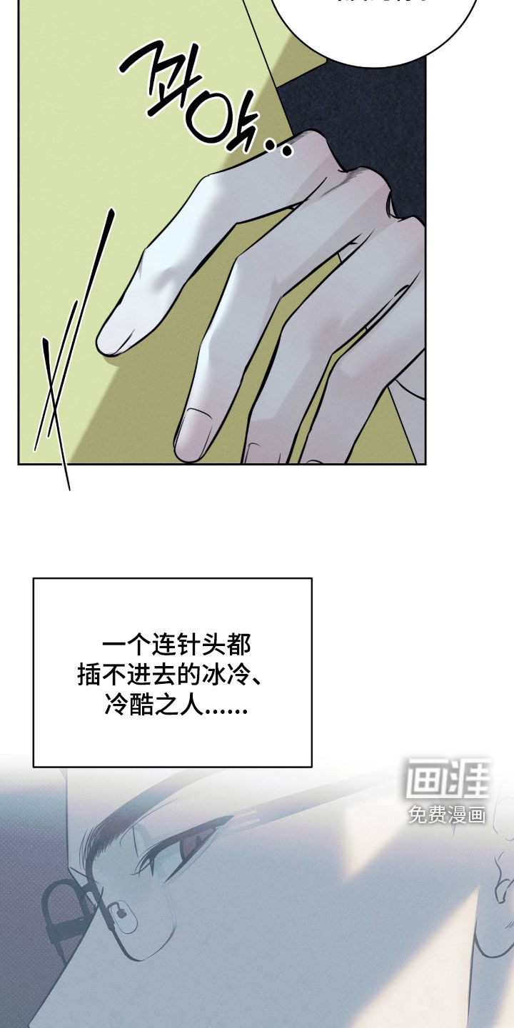 第22话26