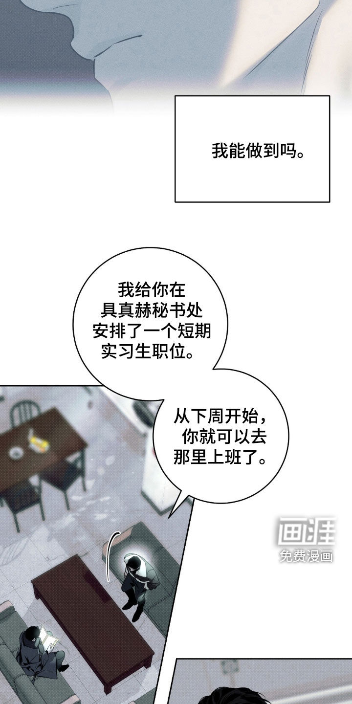 第22话27