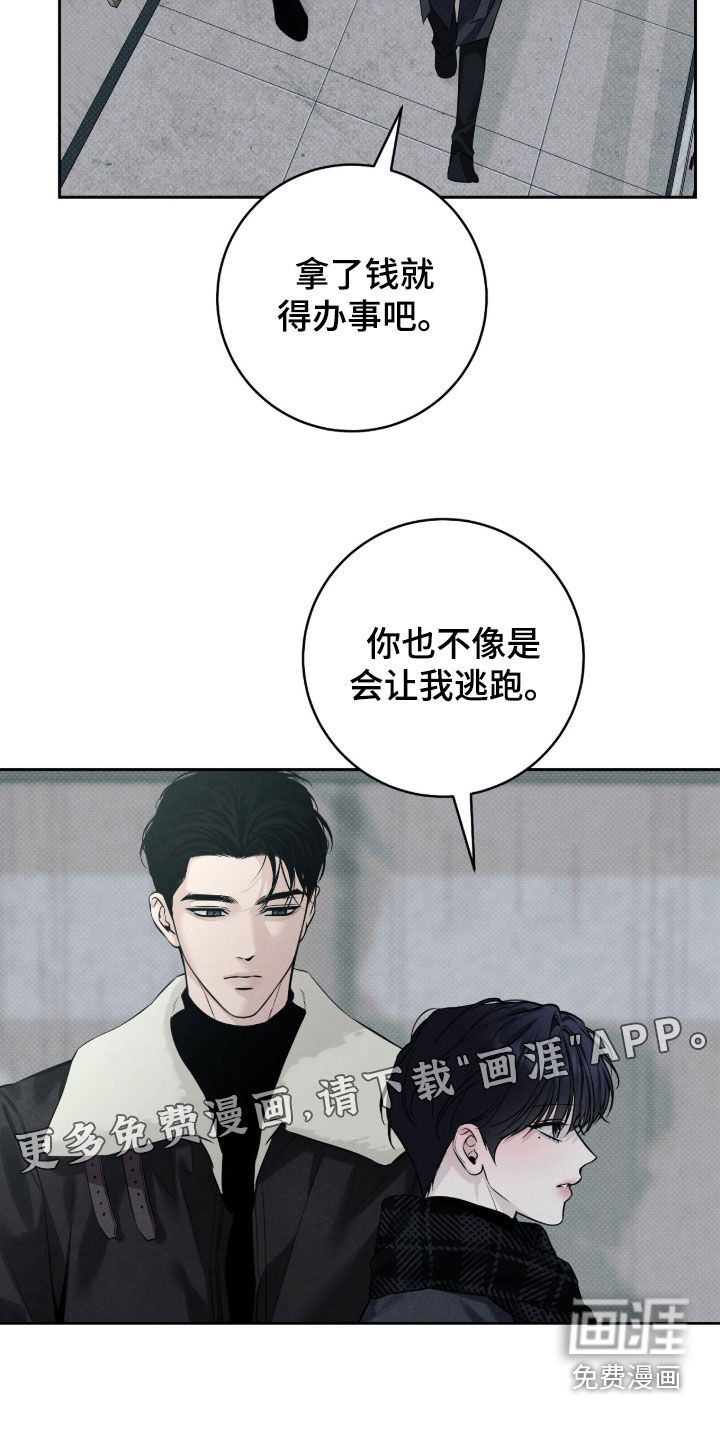 第22话3