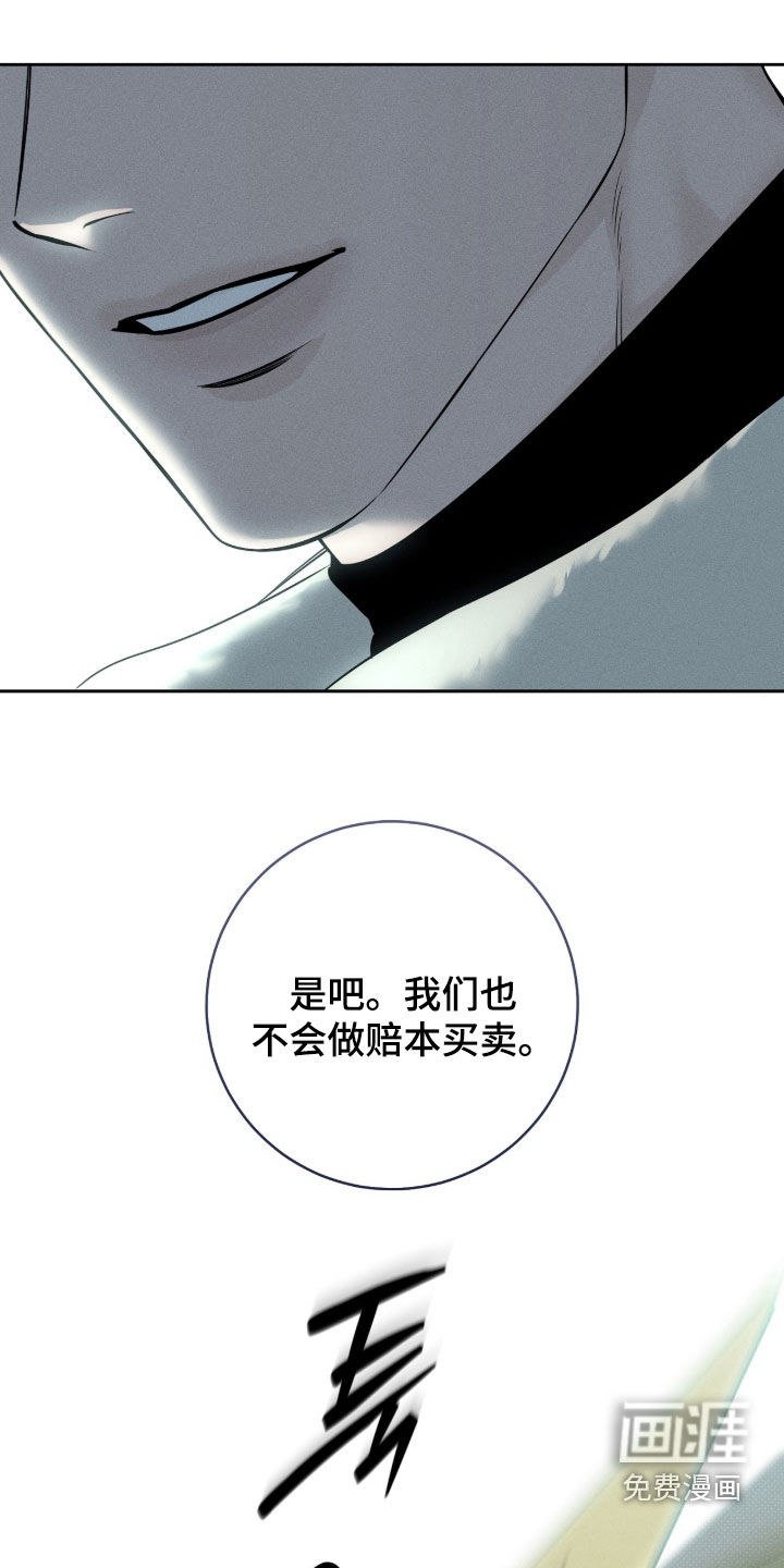 第22话4
