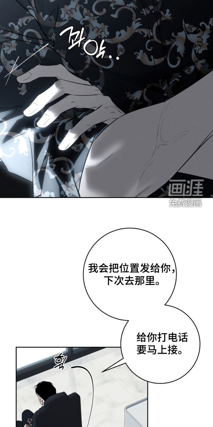 第21话10