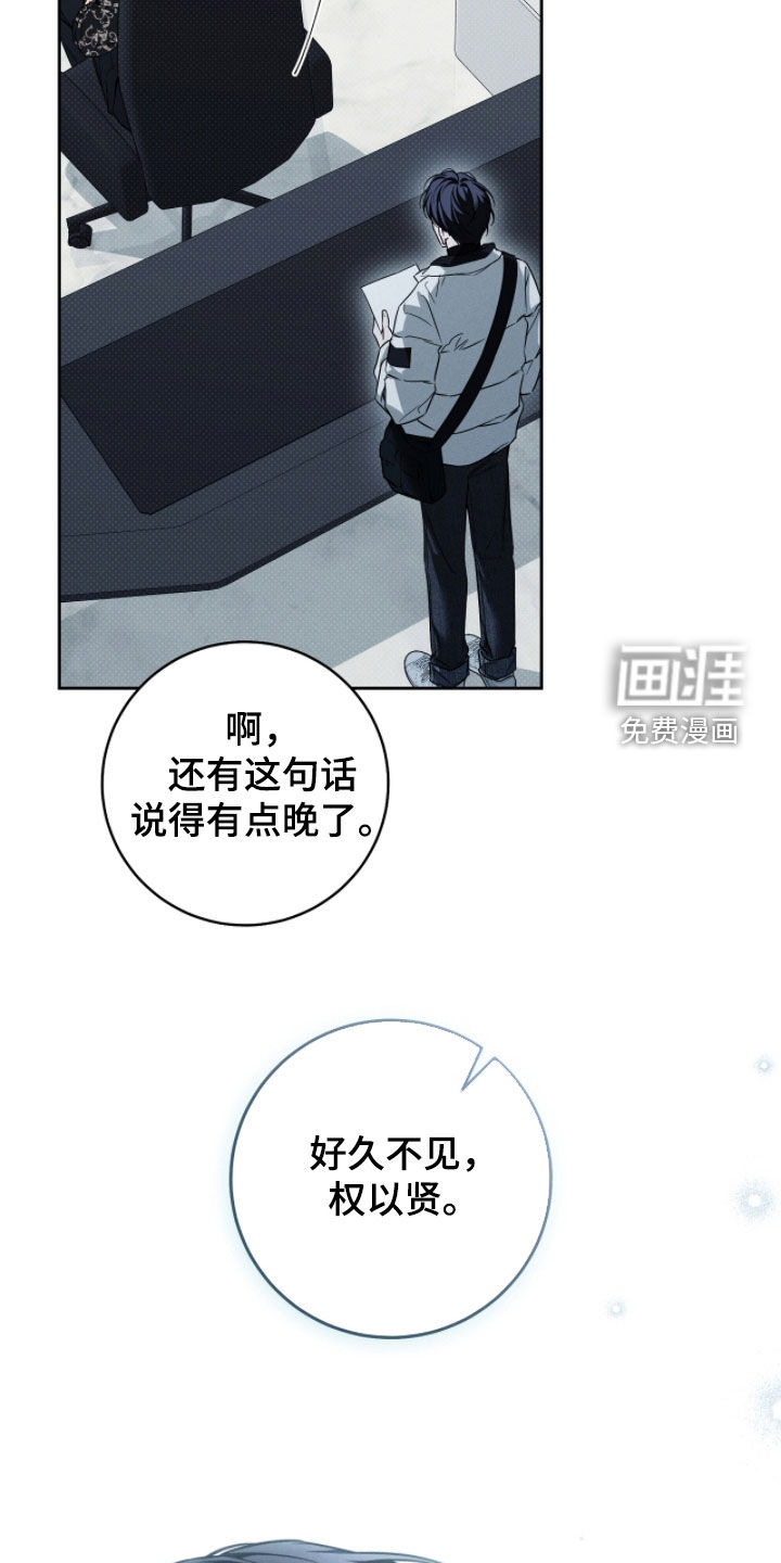 第21话11