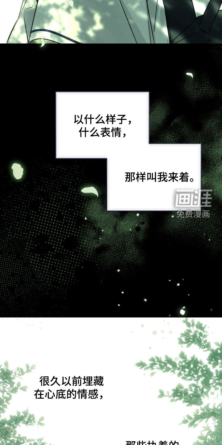 第21话14