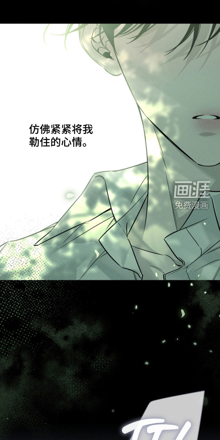 第21话16