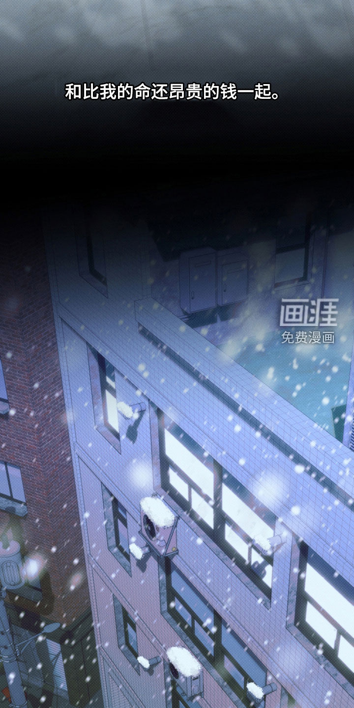 第21话20